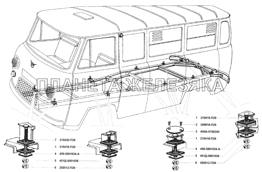 Подвеска кузова и кабины УАЗ 3741 (каталог 2002 г.)