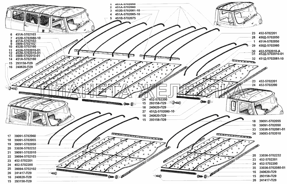 Обивка крыши УАЗ 3741 (каталог 2002 г.)