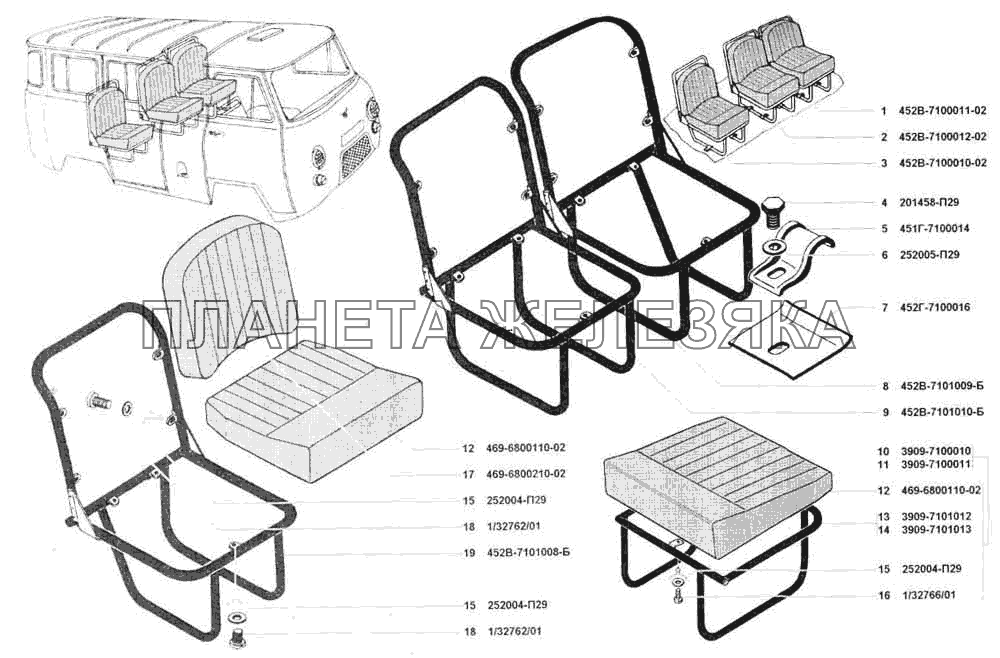 Сиденье одноместное и остов одноместного сиденья УАЗ 3741 (каталог 2002 г.)