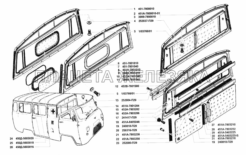 Перегородка кузова в сборе и окно перегородки УАЗ 3741 (каталог 2002 г.)
