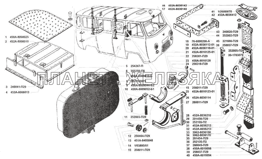 Ящик для предметов ухода, бачок для воды крепление специального оборудования УАЗ 3741 (каталог 2002 г.)