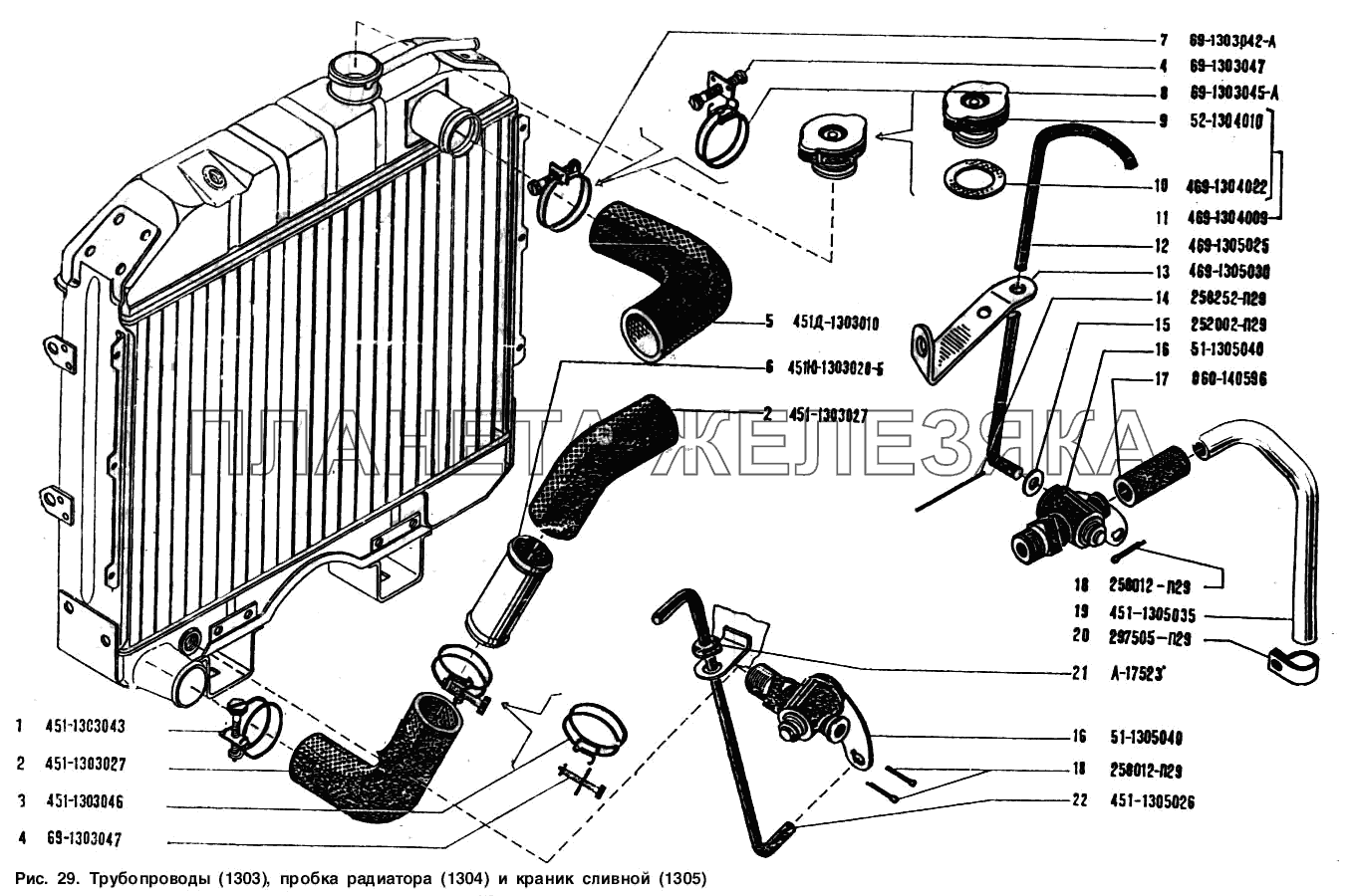 Трубопроводы, пробка радиатора и краник сливной УАЗ-3151
