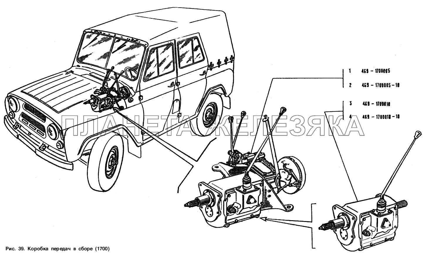 Коробка передач и сборе УАЗ-3151