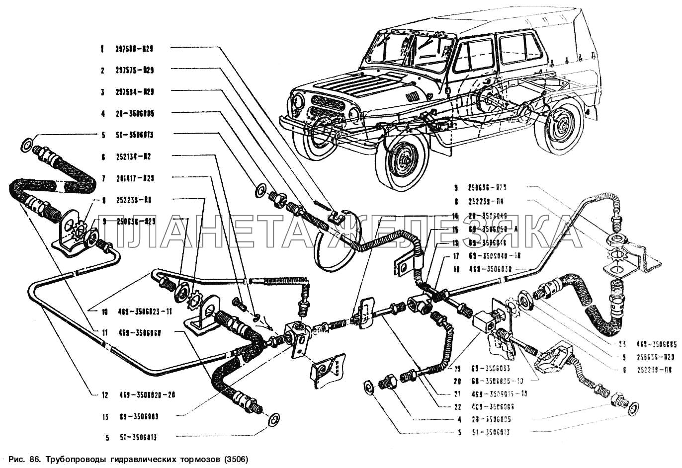 Трубопроводы гидравлических тормозов УАЗ-3151