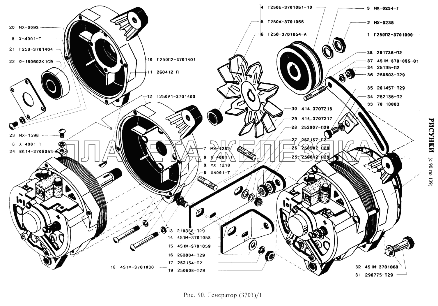 Генератор УАЗ-3151