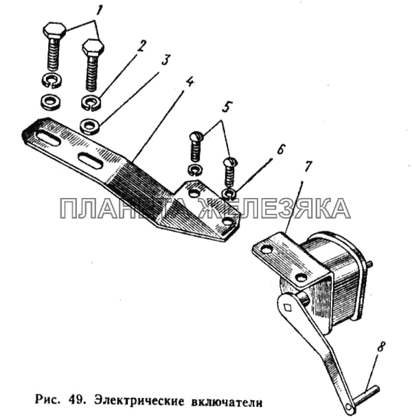 Электрические включатели ЮМЗ-6Л