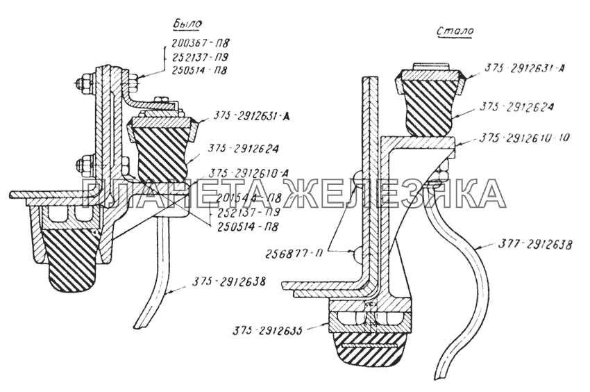 Изменение крепления тросов отбоя задней подвески (Рис. 70) УРАЛ-375