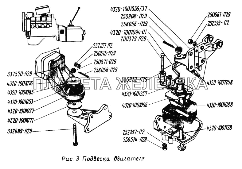 Подвеска двигателя УРАЛ-43202