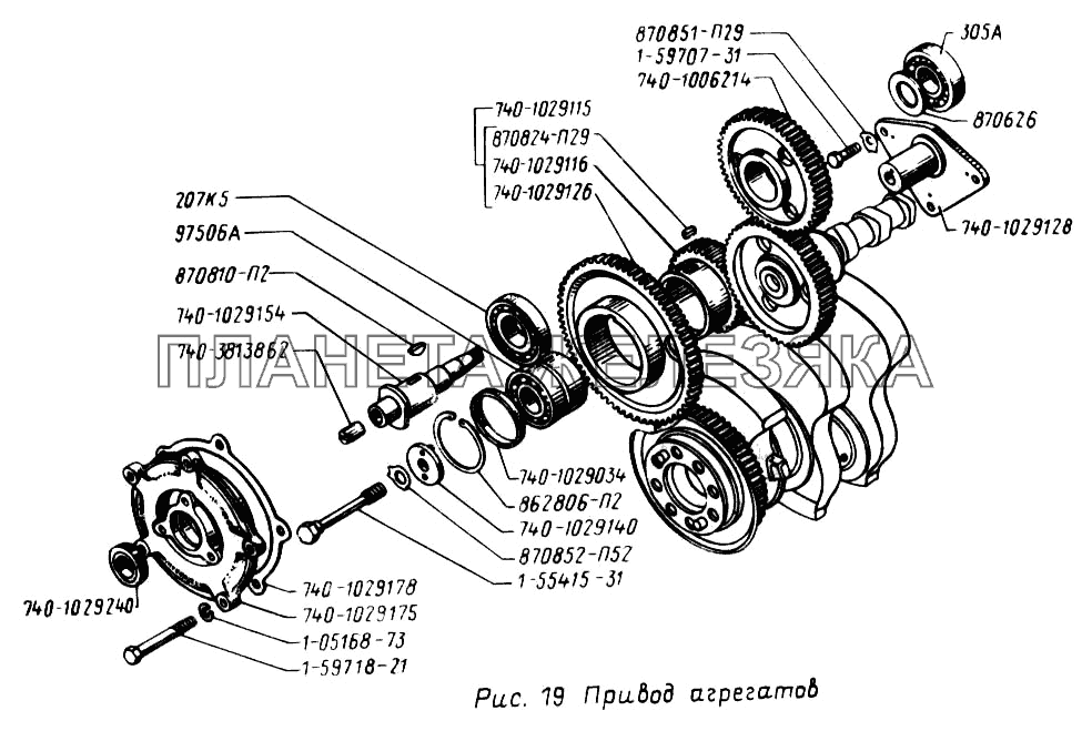 Привод агрегатов УРАЛ-43202