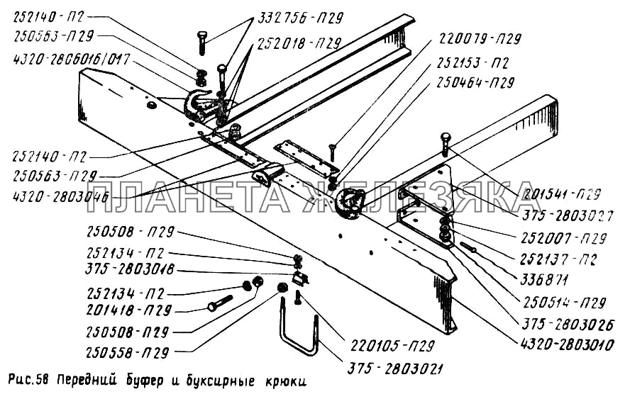 Передний буфер и буксировочные крюки УРАЛ-4320