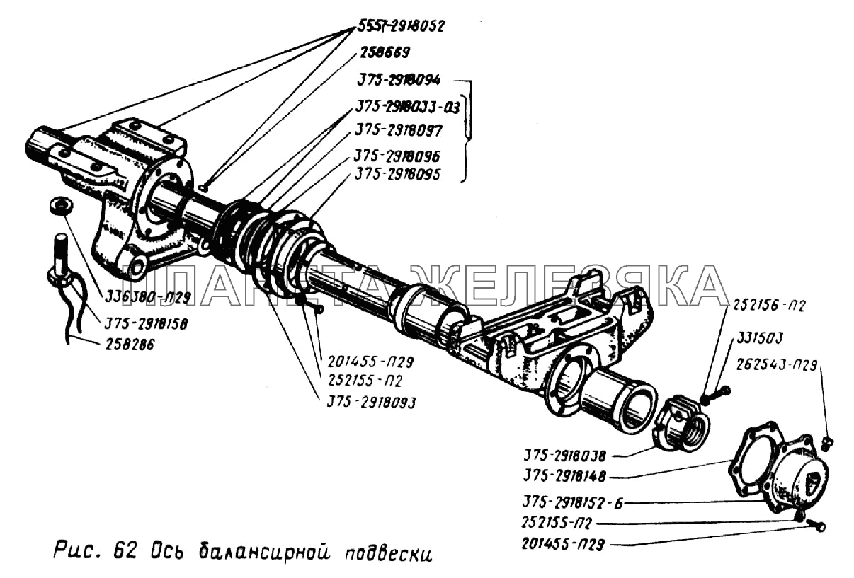 Ось балансирной подвески УРАЛ-4320