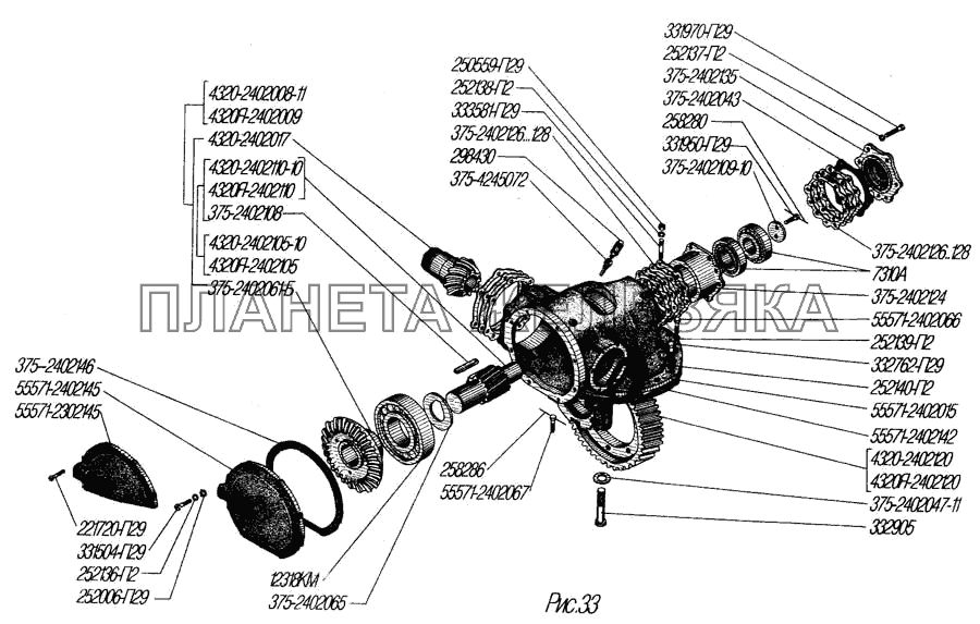 Редуктор главной передачи УРАЛ-4320-31
