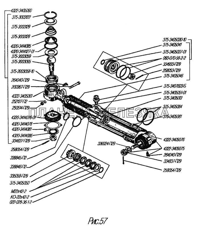 Схема рулевого механизма урал 4320