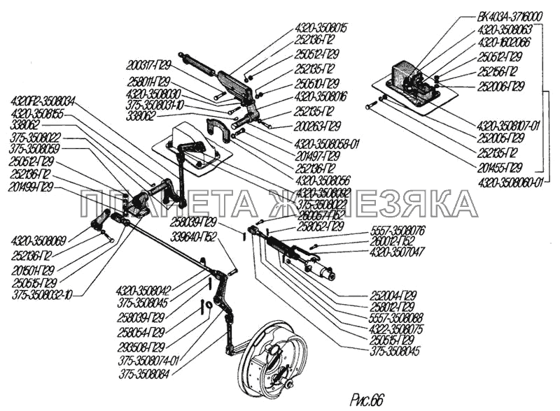 Привод стояночного тормоза и управление краном торможения прицепа УРАЛ-4320-31