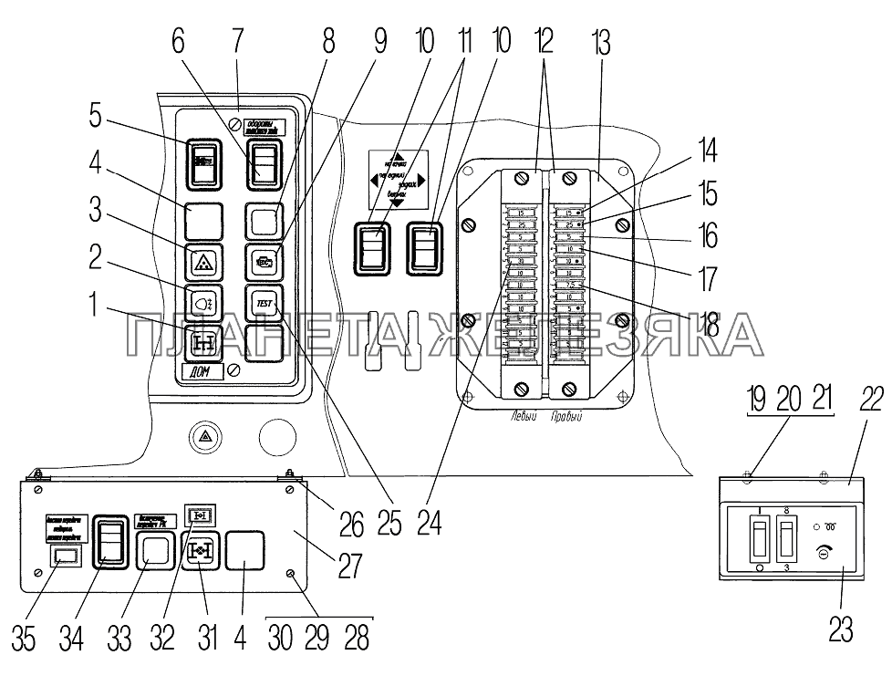 Щитки выключателей и блоки предохранителей УРАЛ-4320-1958-70И