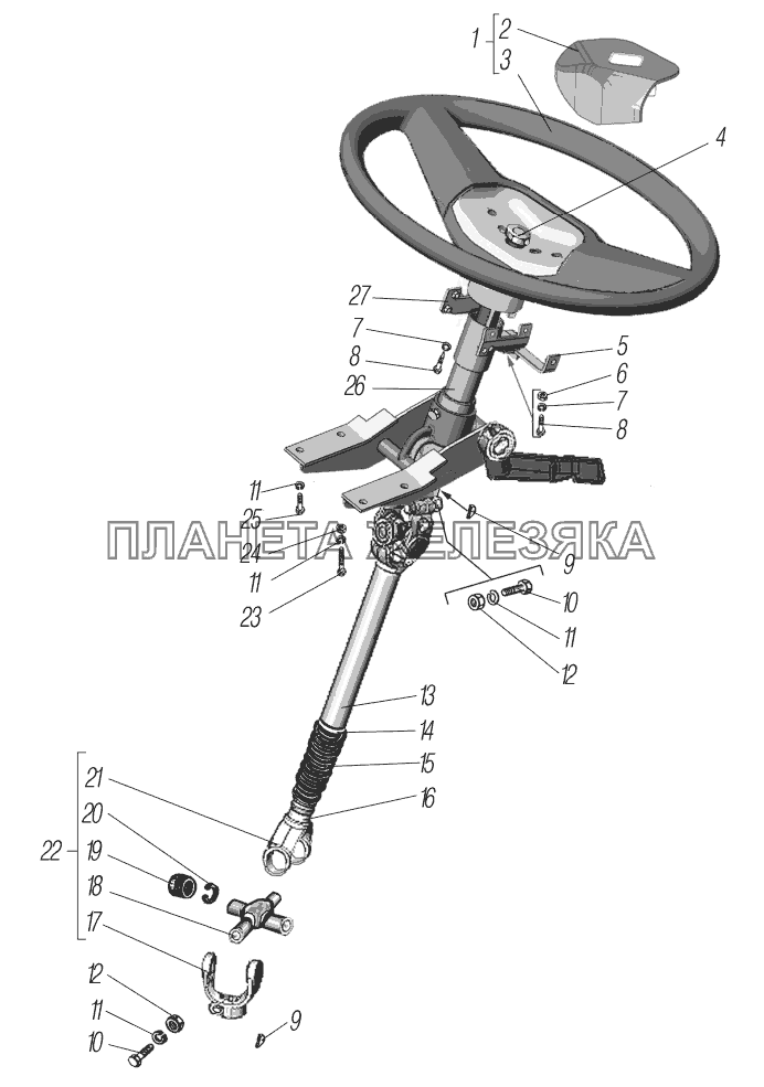 Колесо и вал рулевого управления УРАЛ-63704