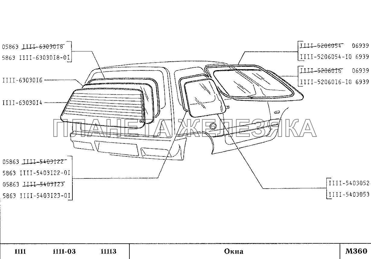 Окна ВАЗ-1111 