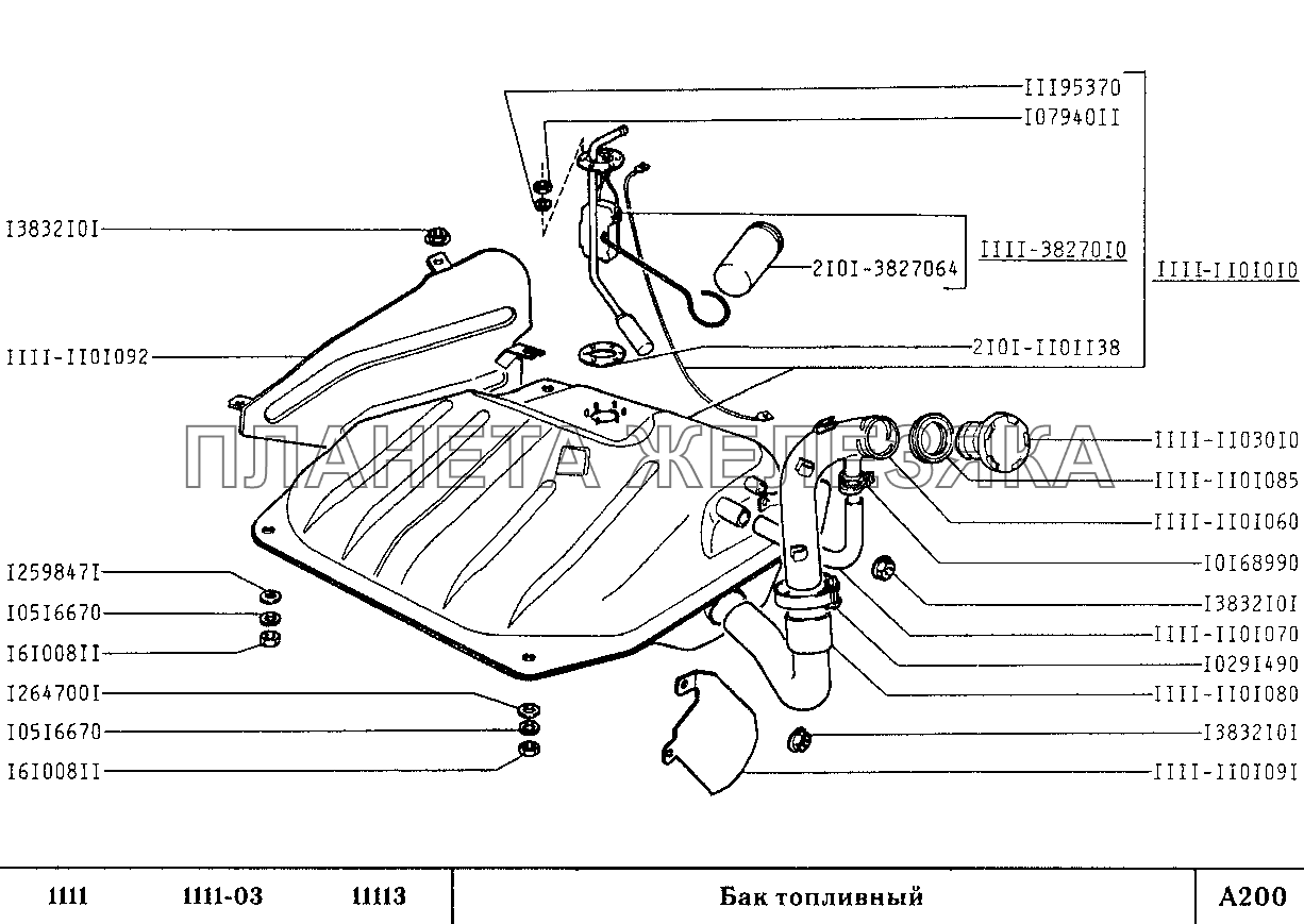 Бак топливный ВАЗ-1111 