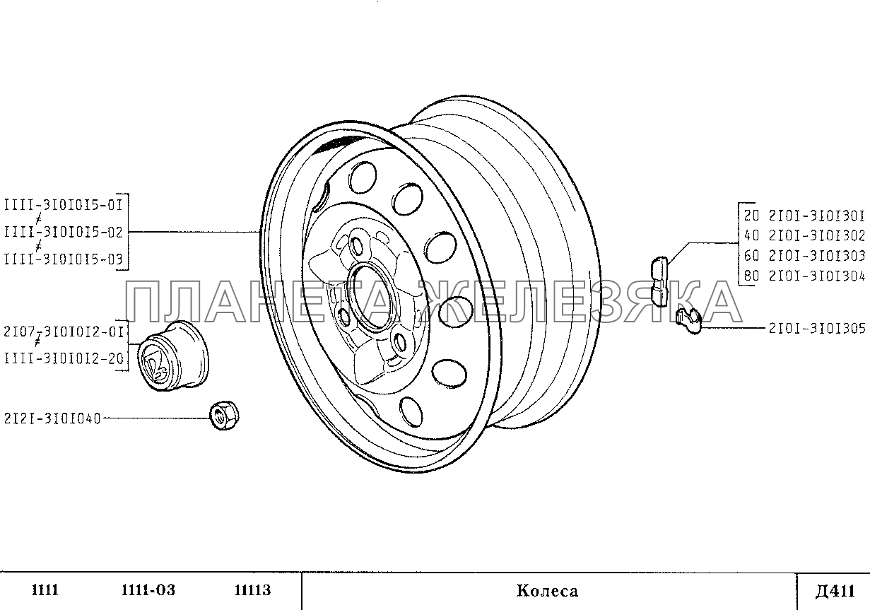 Колеса ВАЗ-1111 