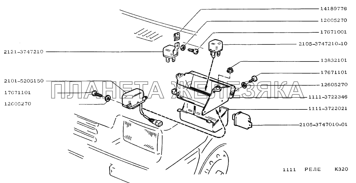 Реле ВАЗ-1111 