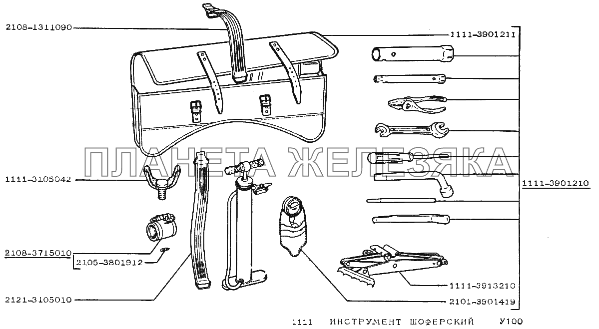 Инструмент шоферский ВАЗ-1111 