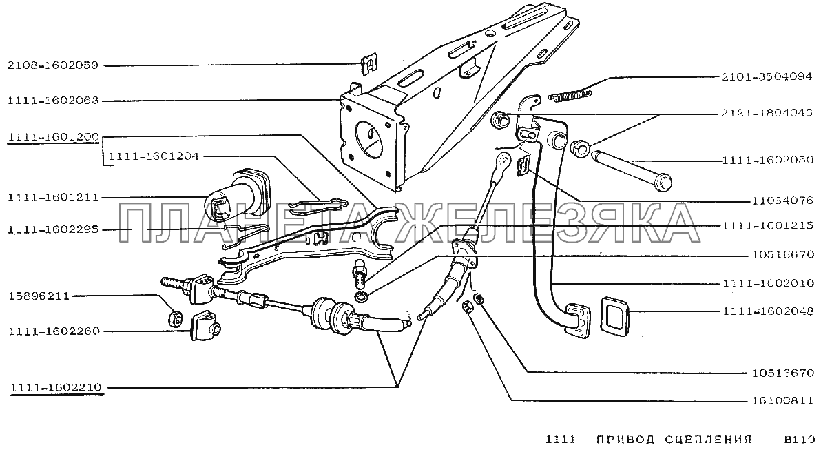 Сцепление и приводные валы автомобилей ВАЗ-11113