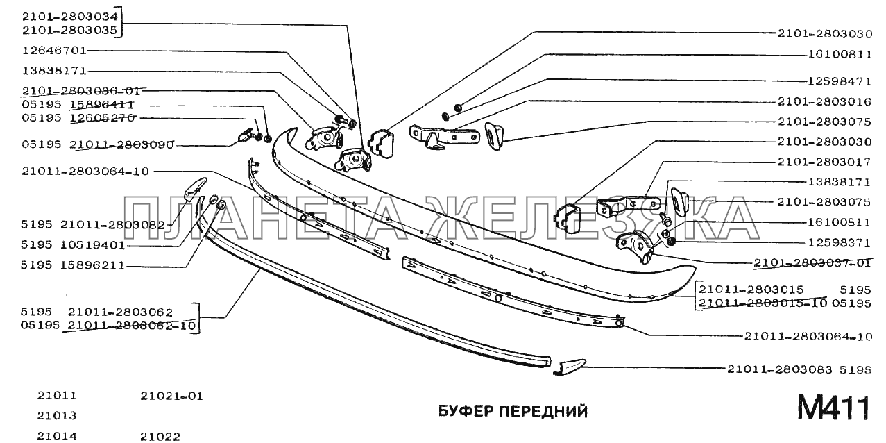 Крепление переднего бампера 2107 схема