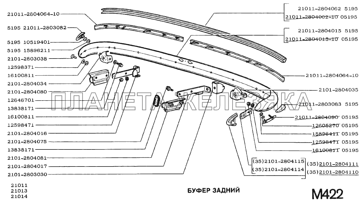 Буфер задний ВАЗ-2102