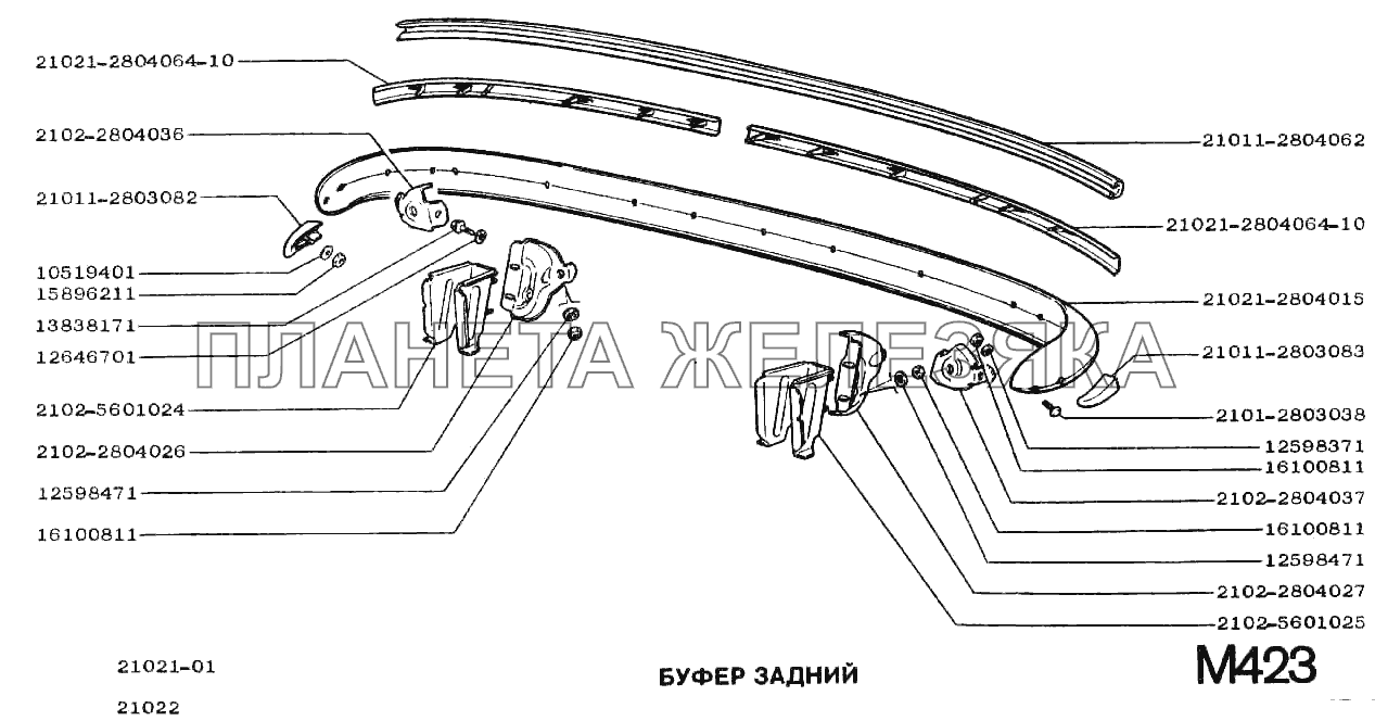 Буфер задний ВАЗ-2102