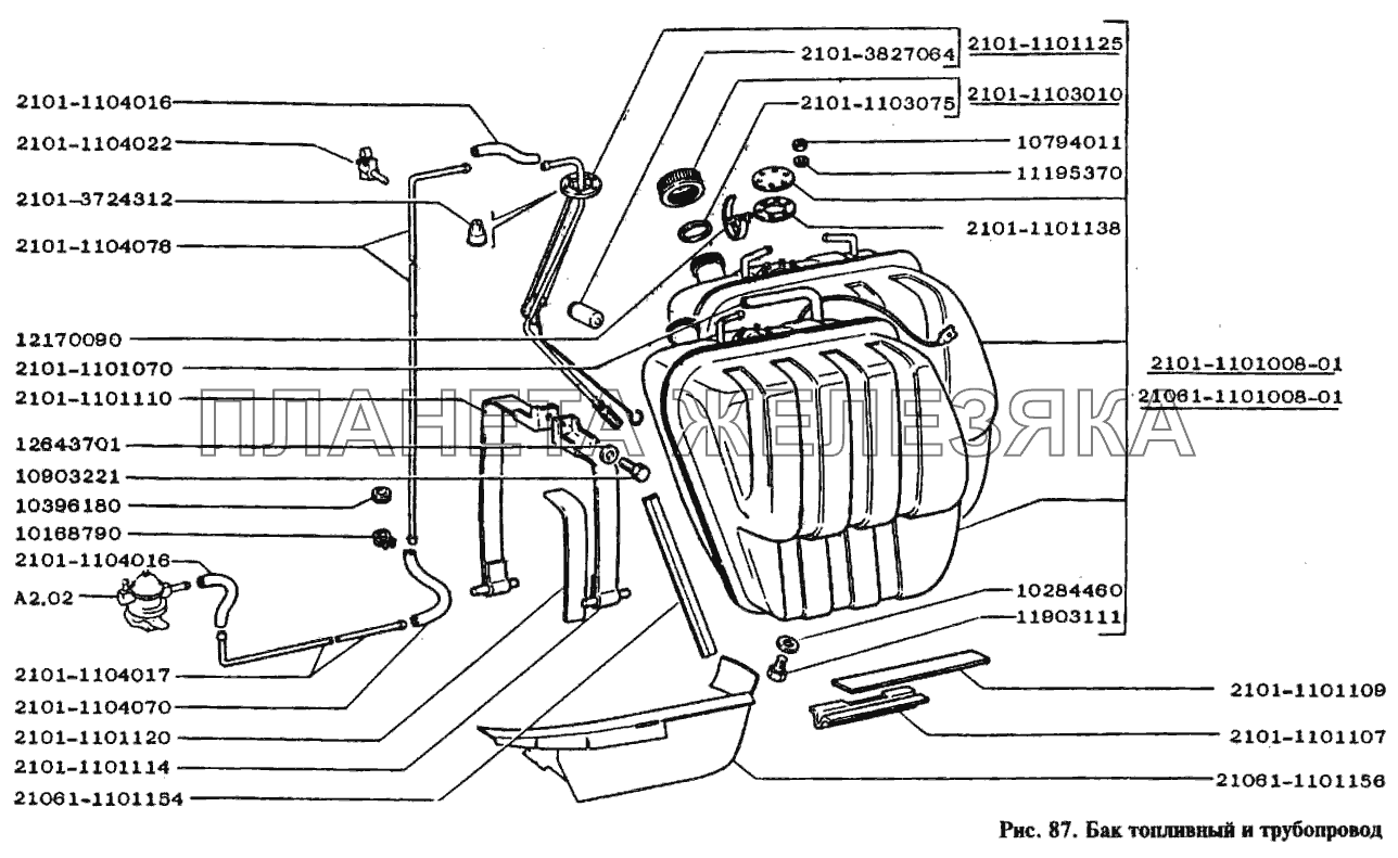 Бак топливный и трубопровод ВАЗ-2105