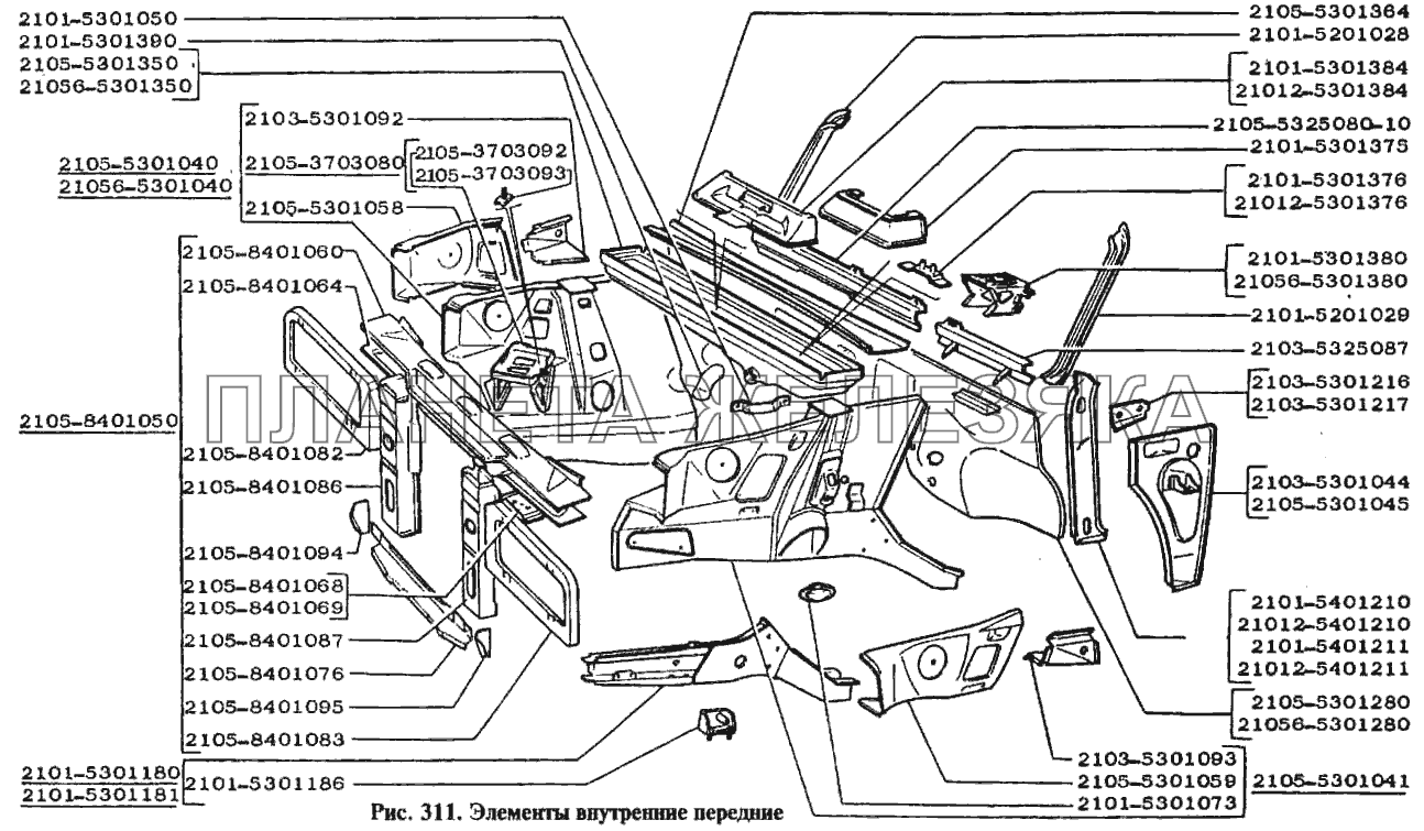Элементы внутренние передние ВАЗ-2105