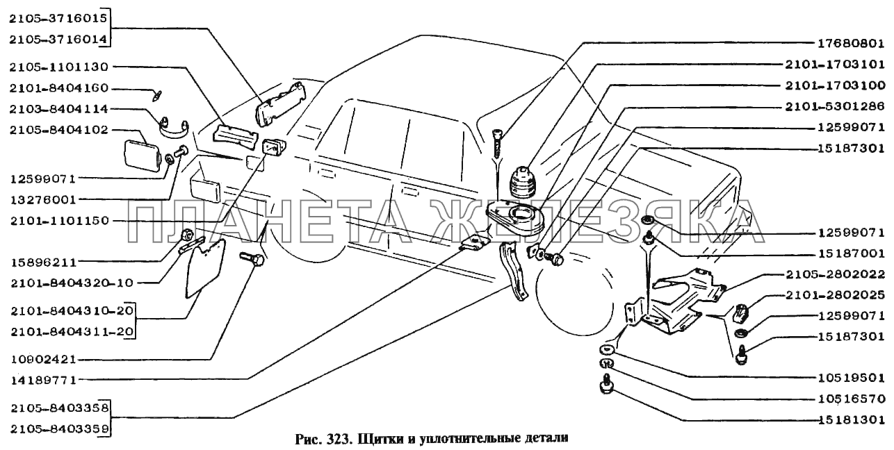 Щитки и уплотнительные детали ВАЗ-2105