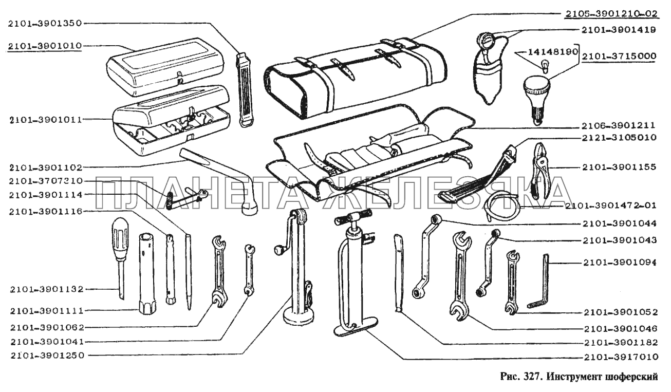Инструмент шоферский ВАЗ-2105
