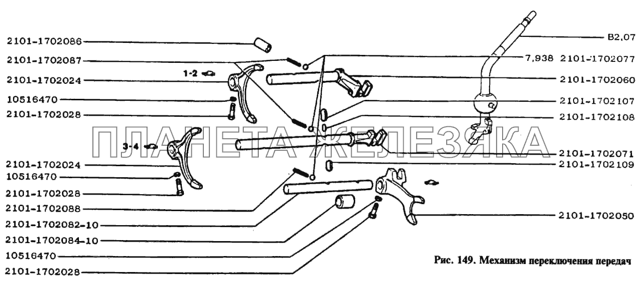Механизм переключения передач ВАЗ-2104