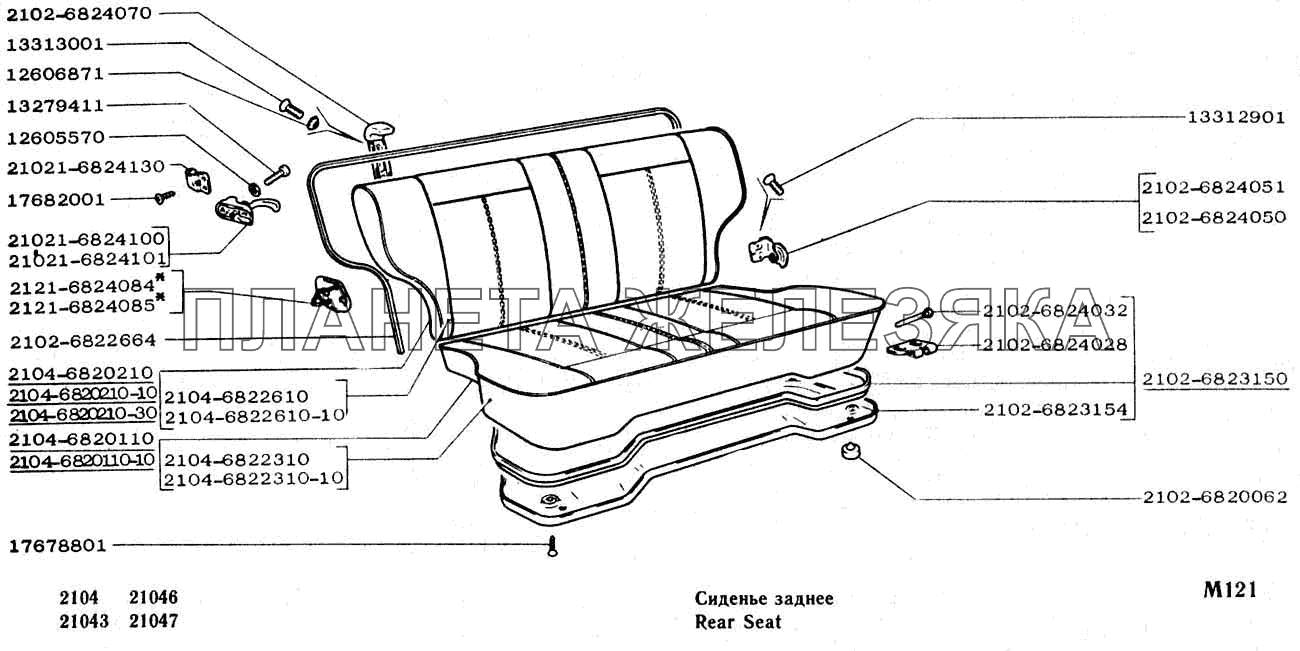 Заднее сиденье ваз
