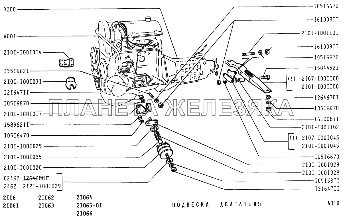 Подвеска двигателя ВАЗ-2106
