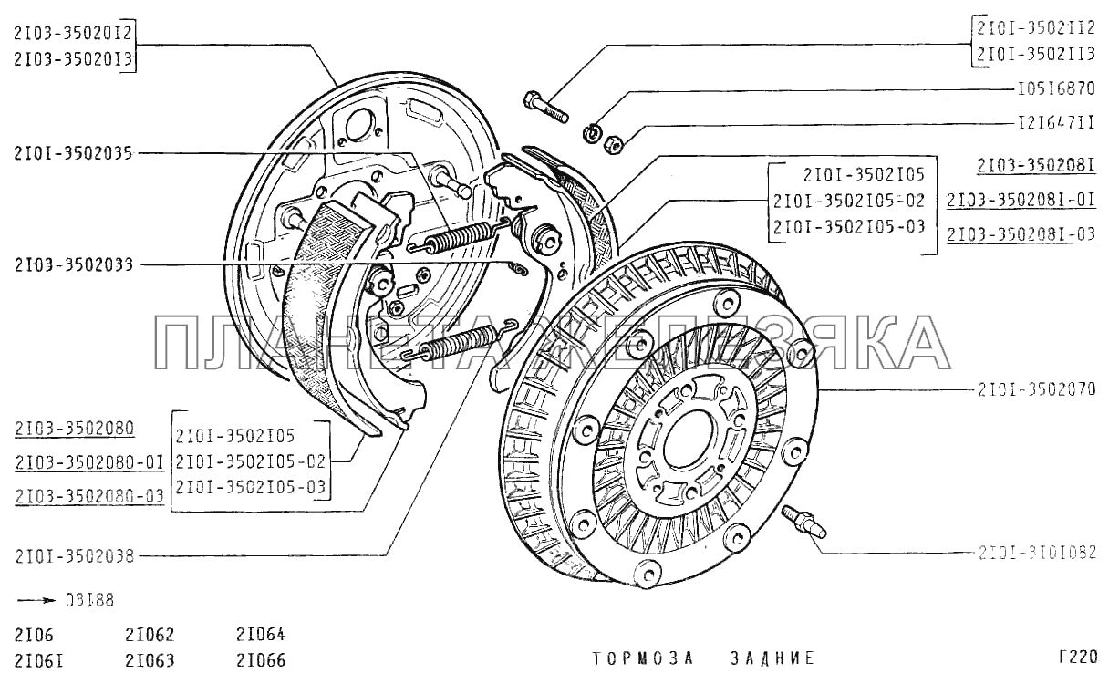 Тормоза задние ВАЗ-2106