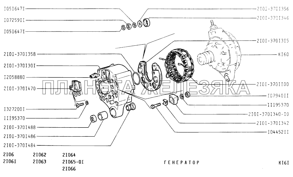 Чертеж генератора ВАЗ 2106. Генератор ВАЗ 21061. Генератор ВАЗ 2101чуртеж. Схема сборки генератора ВАЗ 2106.