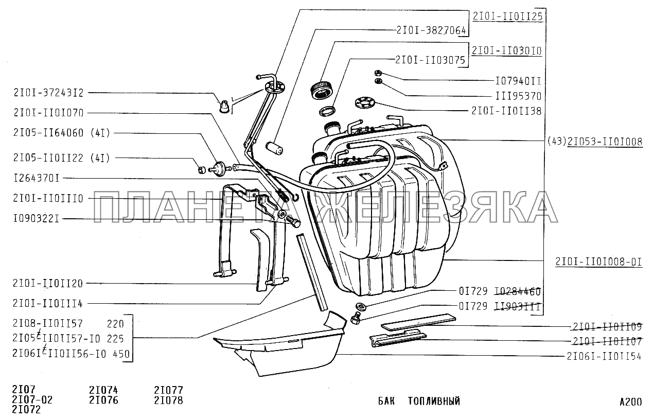 Бак топливный ВАЗ-2107