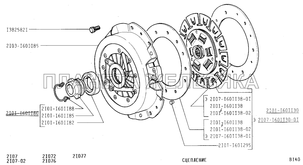 Сцепление ВАЗ-2107