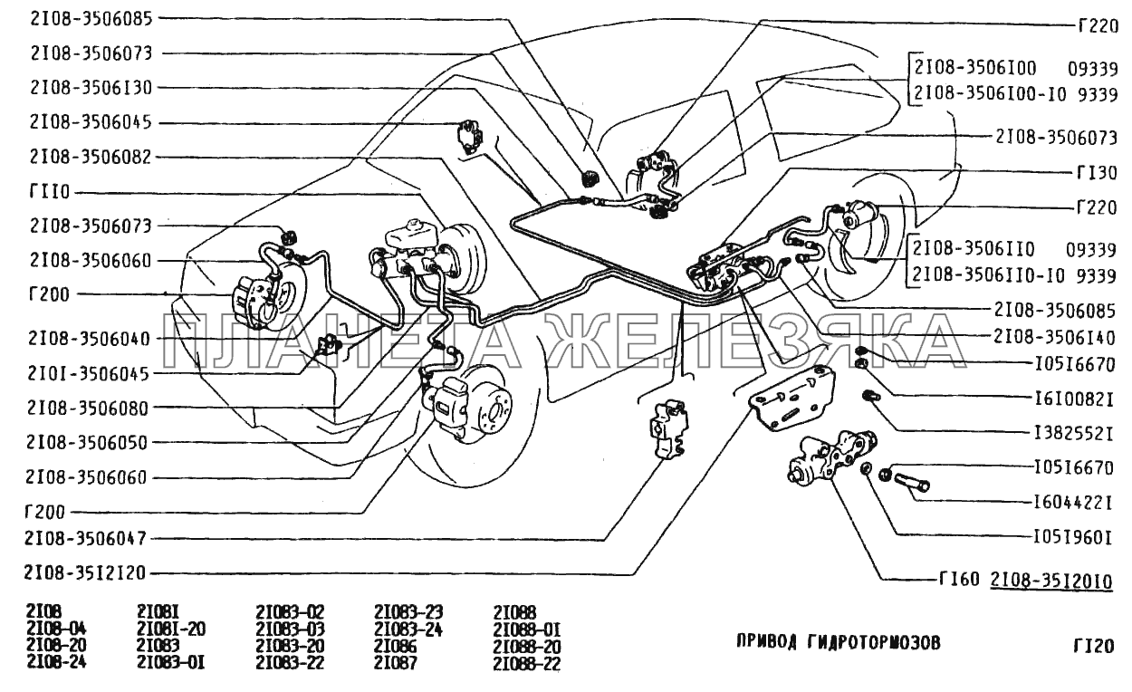 Трубки тормозные 2114 схема