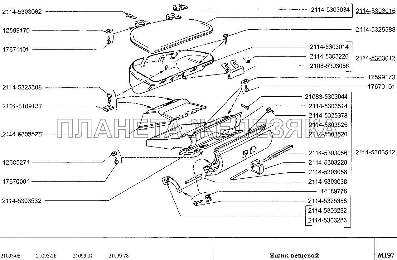 Подсветка номера ваз 2109 схема