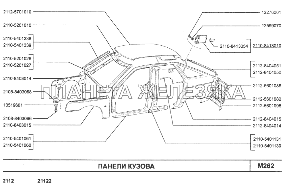 Кузов 2110 Фото