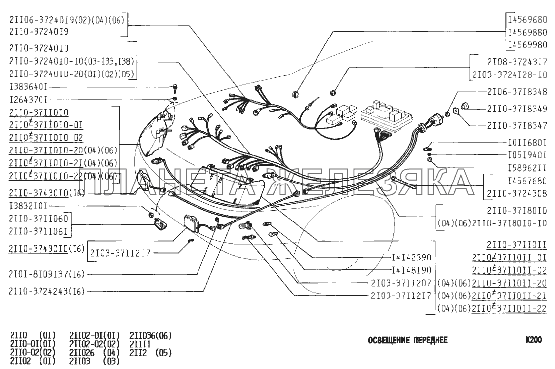 Освещение переднее ВАЗ-2110