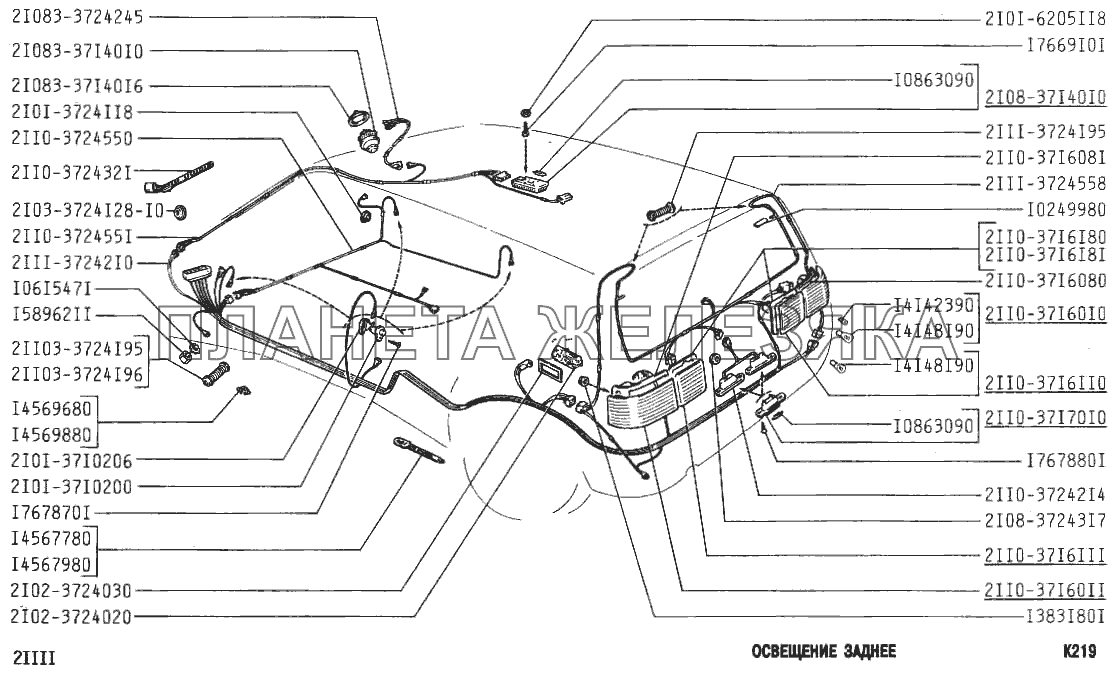 Схема ваз 2111. Схема подсветки номера ВАЗ 2111. Схема освещения салона ВАЗ 2111. Схема задних фонарей ВАЗ 2111. ВАЗ 2112 схема освещения задняя.