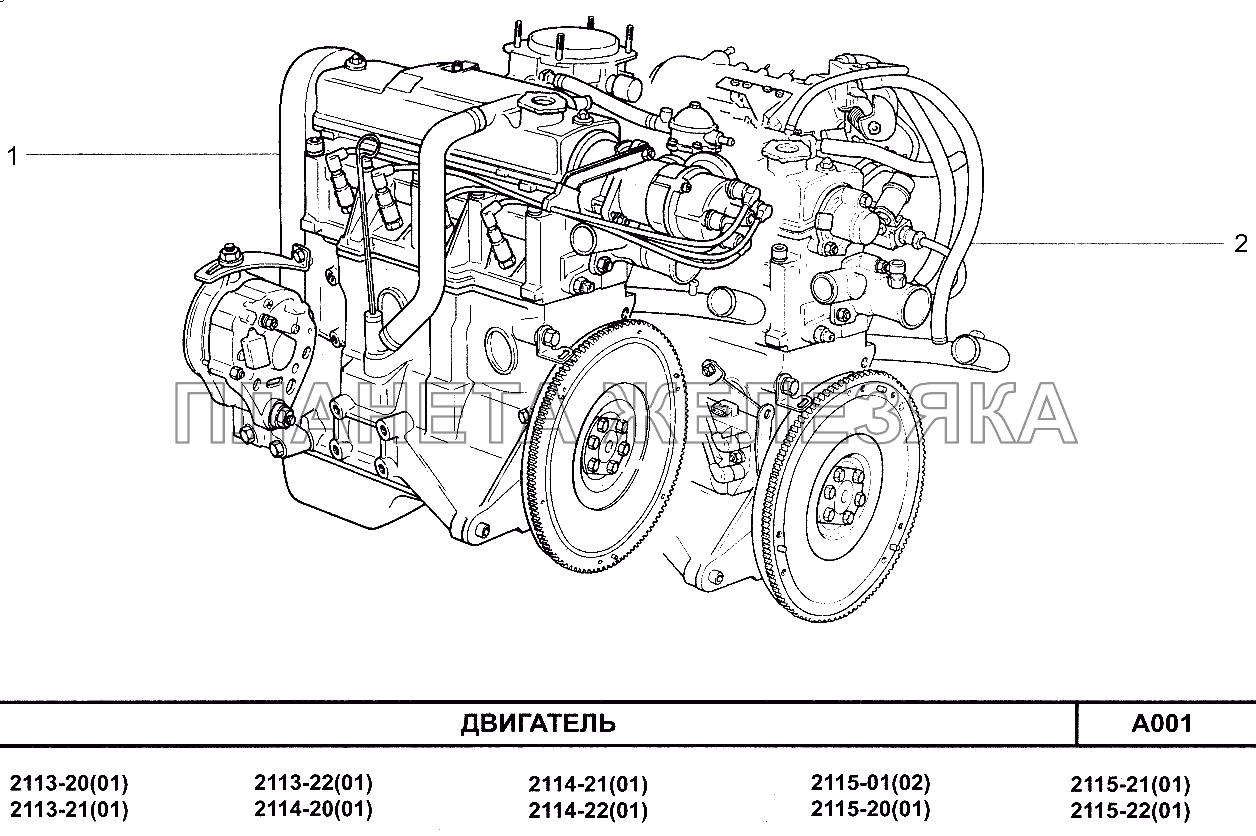 Двигатель ВАЗ-2115