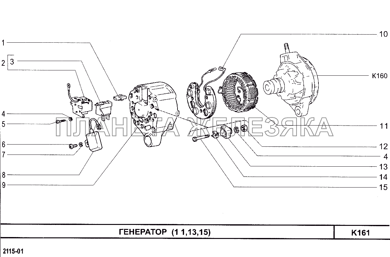 Схема генератора приора. Генератор ВАЗ 2107 схема генератора. Генератор ВАЗ 2115 В разборе. Схема генератора ВАЗ 21213. Детали генератора ВАЗ 2114.