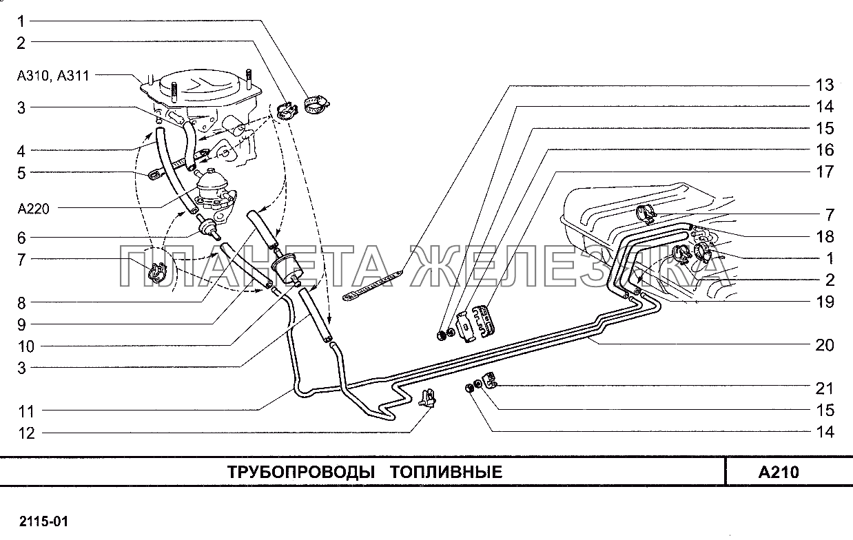 Трубопроводы топливные ВАЗ-2115