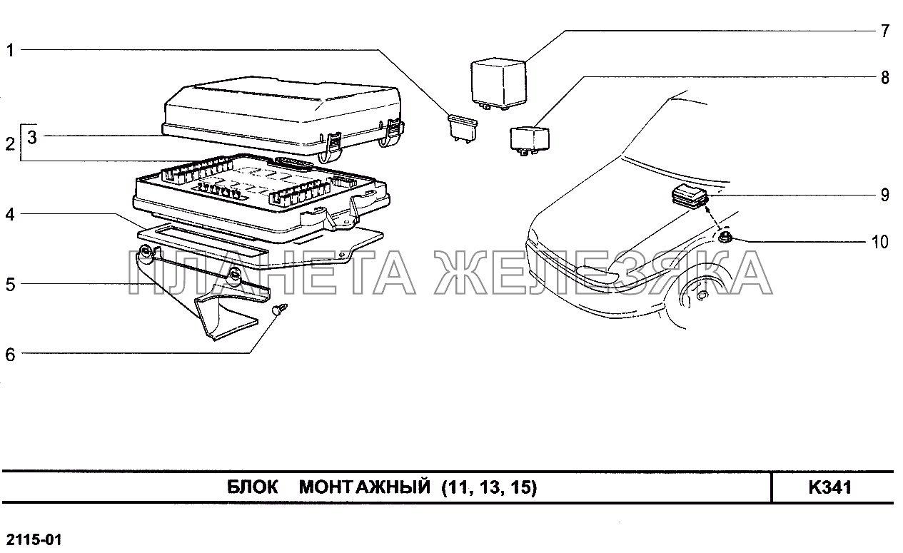 Блок монтажный (11, 13, 15) ВАЗ-2115