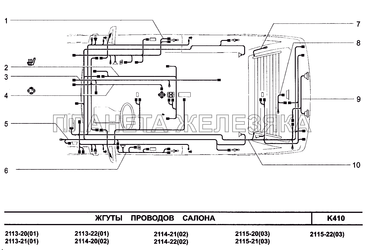 Жгуты проводов салона ВАЗ-2114